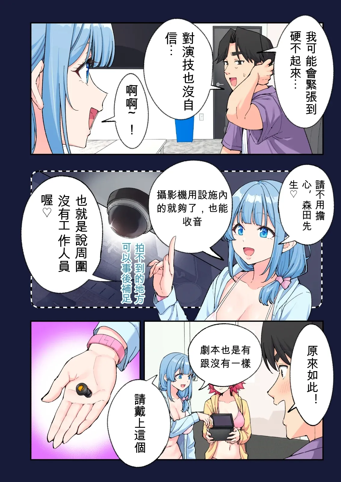 第 1 章、105 ページ