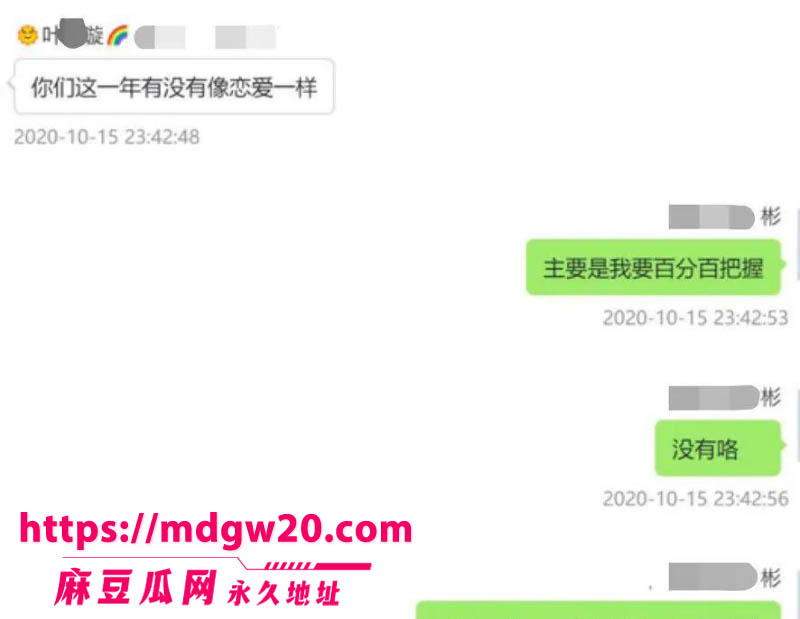 近200万粉女主播魏莹诈骗翻车 虚构单身未婚人设诱导3名已婚大哥刷2500万礼物