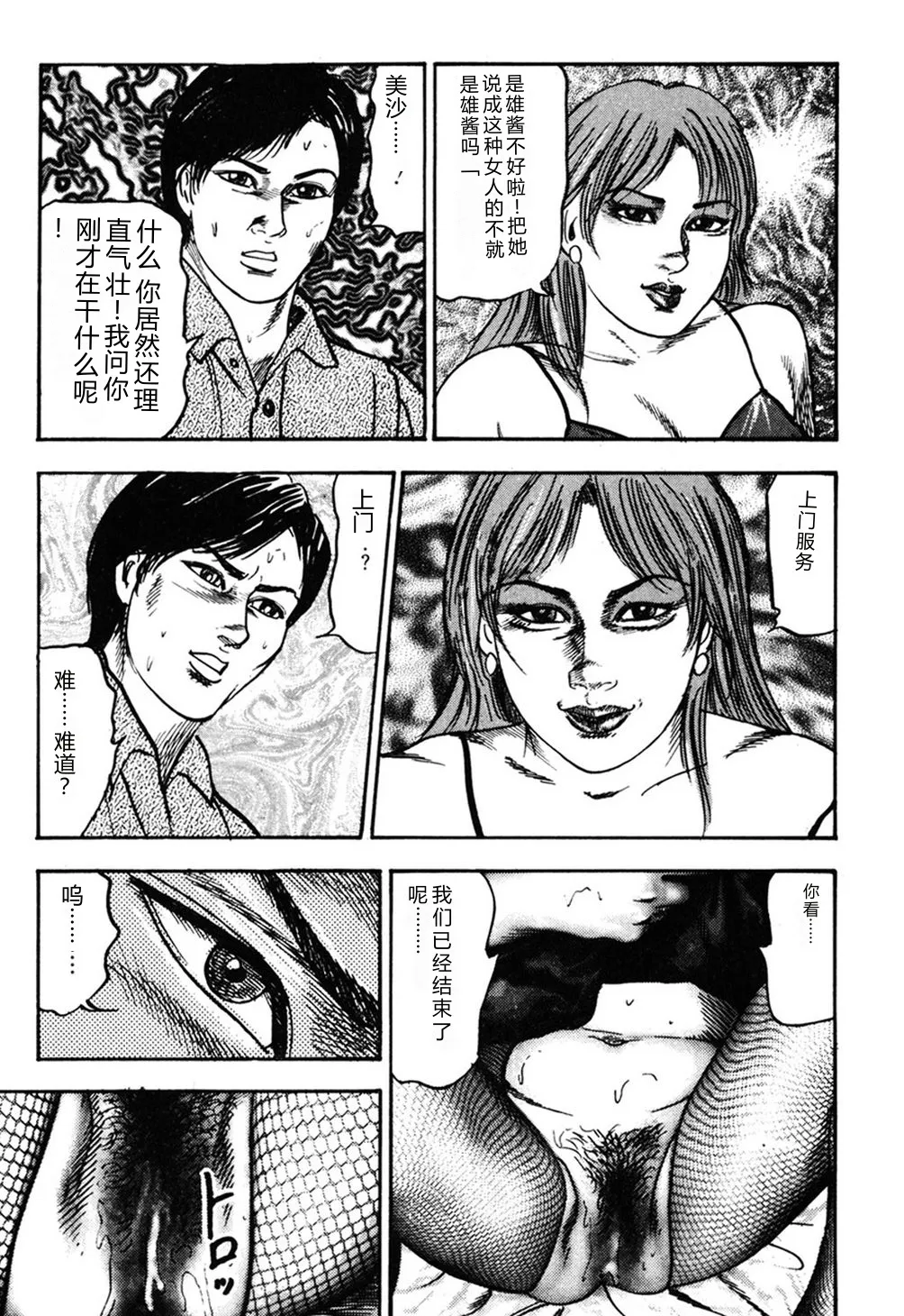 第 1 章, หน้า 56
