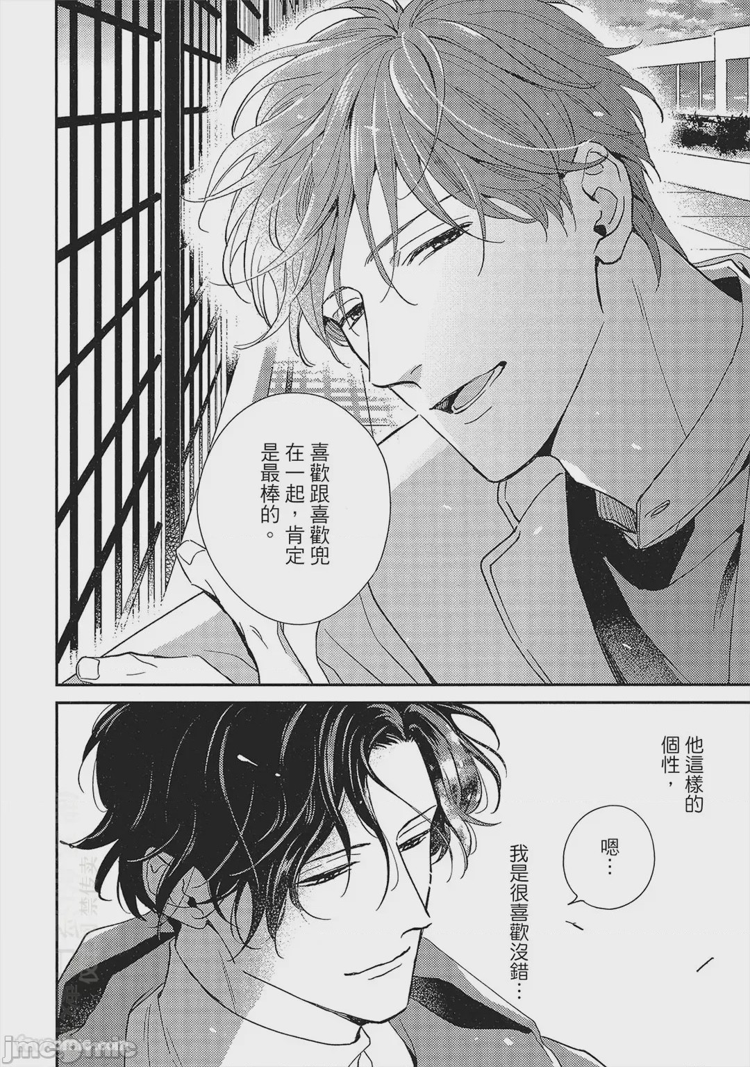 第1话，第 127 頁