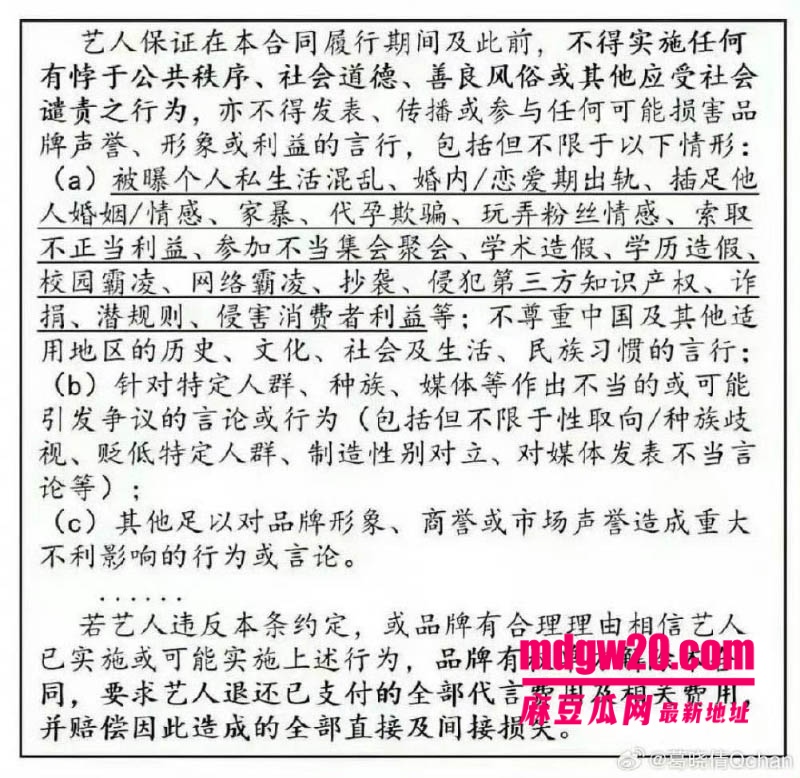 内地女明星张雨绮再被点名 被葛晓倩再次公开发文直指张雨绮代孕 因深陷争议彻底和影视圈无缘