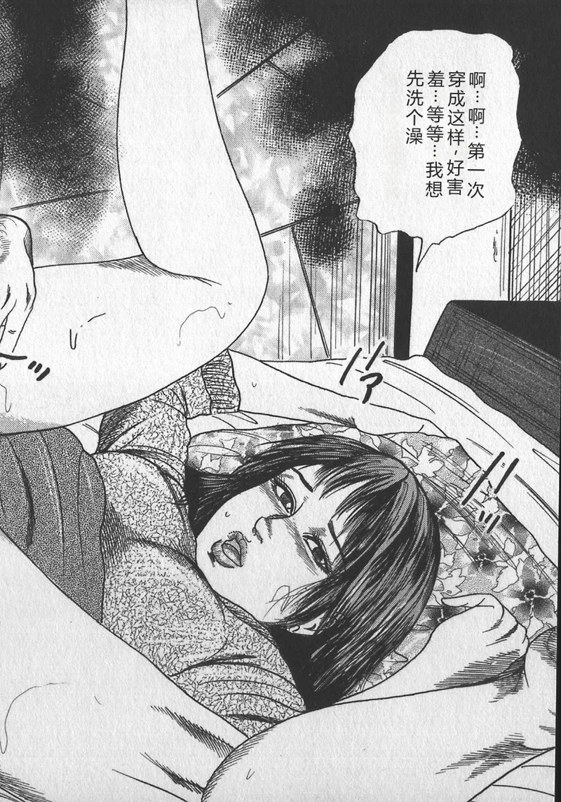 第 1 章, pahina 40