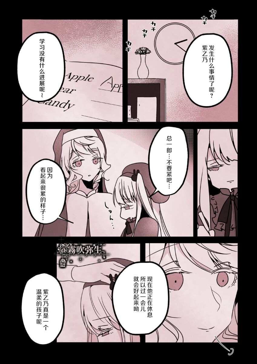 第 1 章，第 37 页