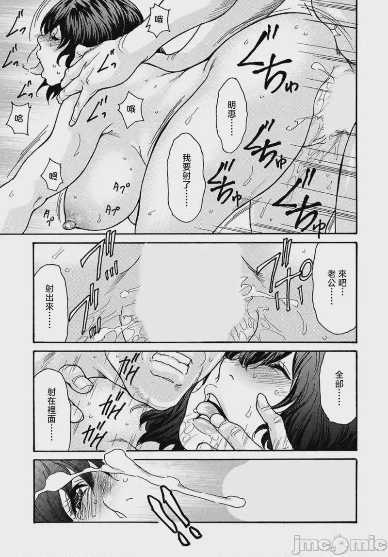 第1话, page 26