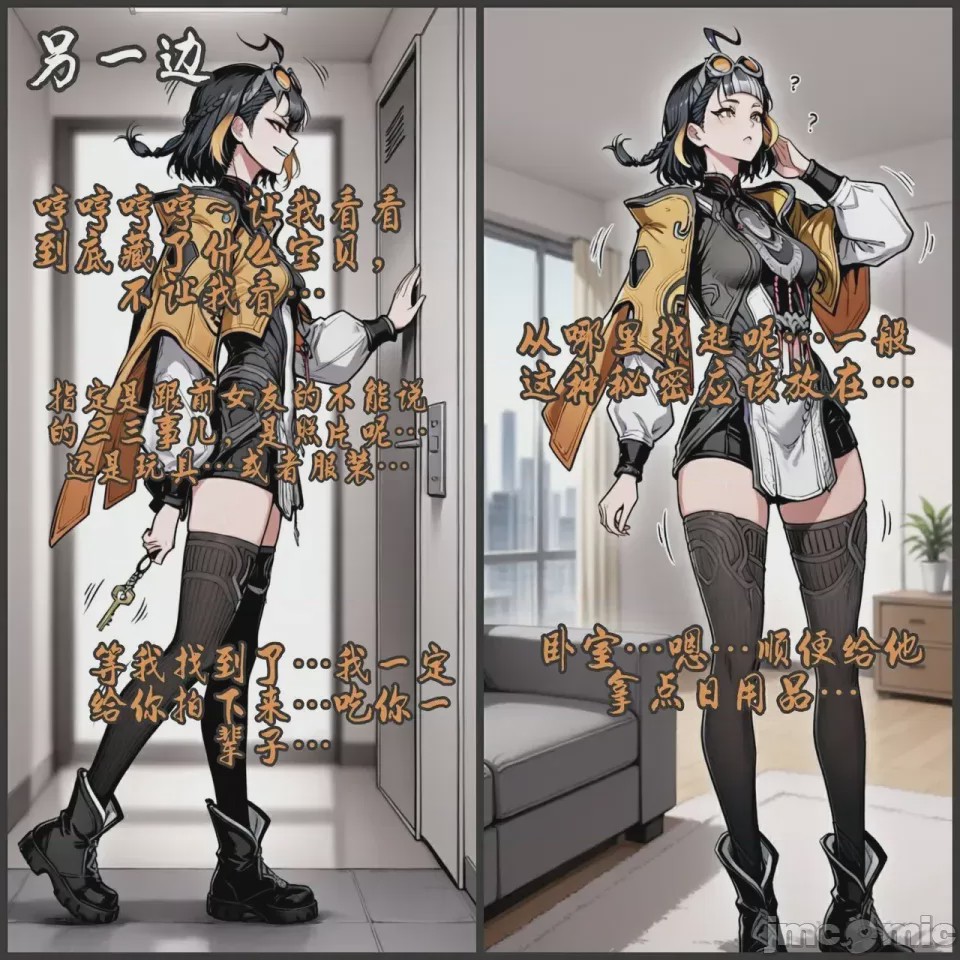 第1话，第 290 頁