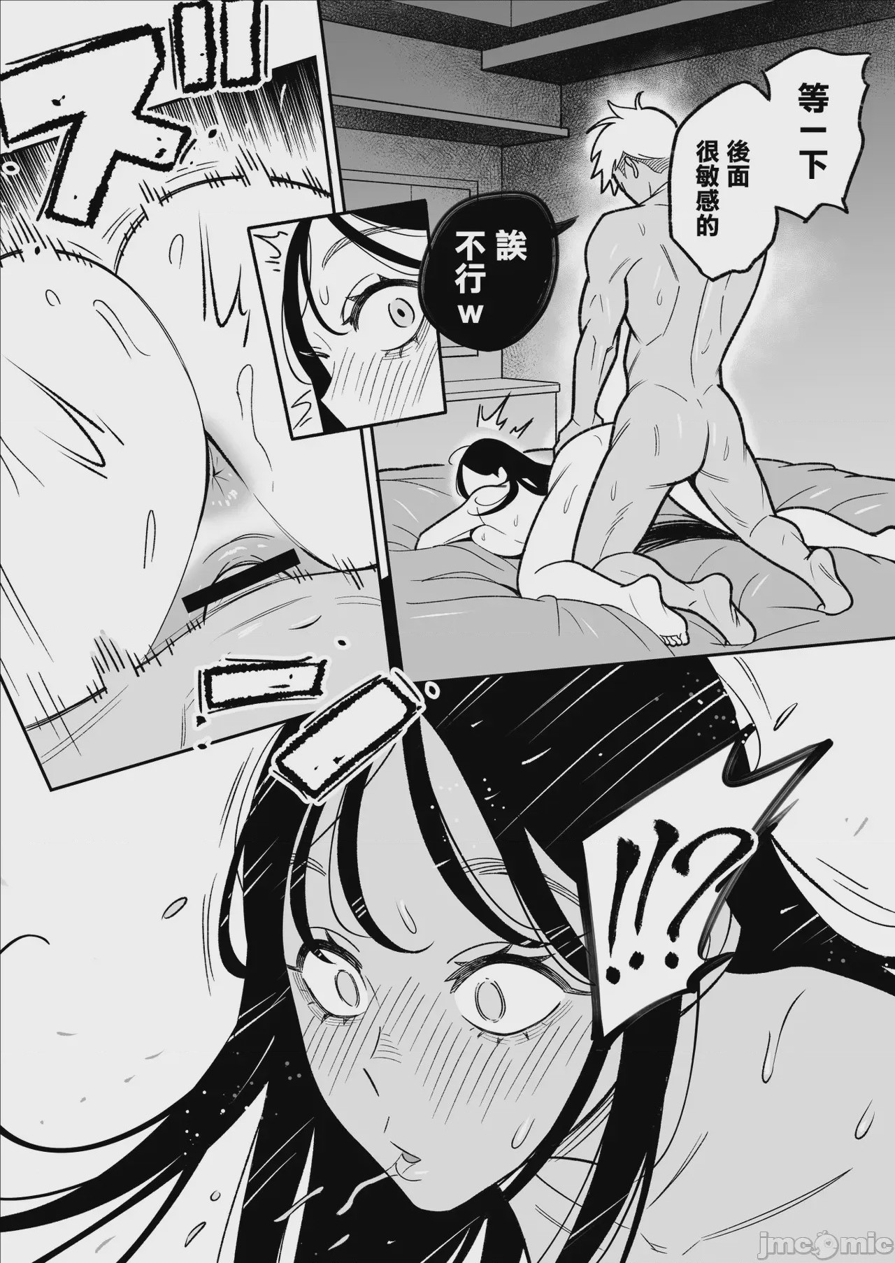 第1话，第 28 页