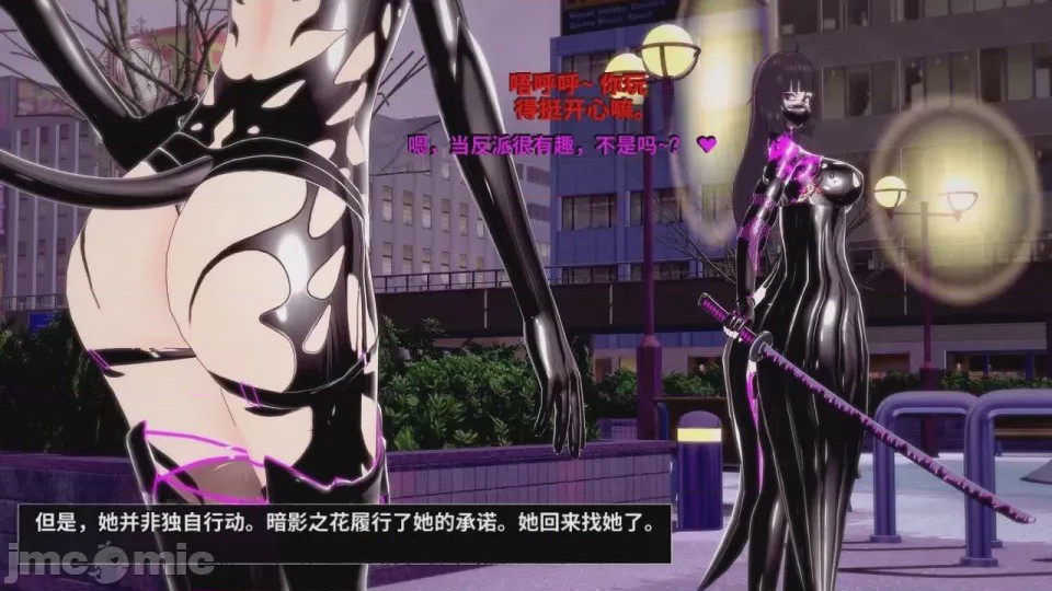 第1话，第 876 页