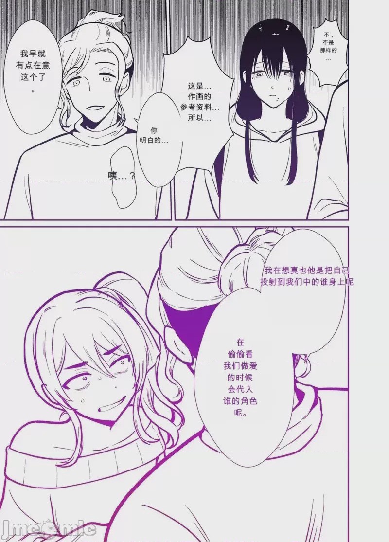 第1话, page 58
