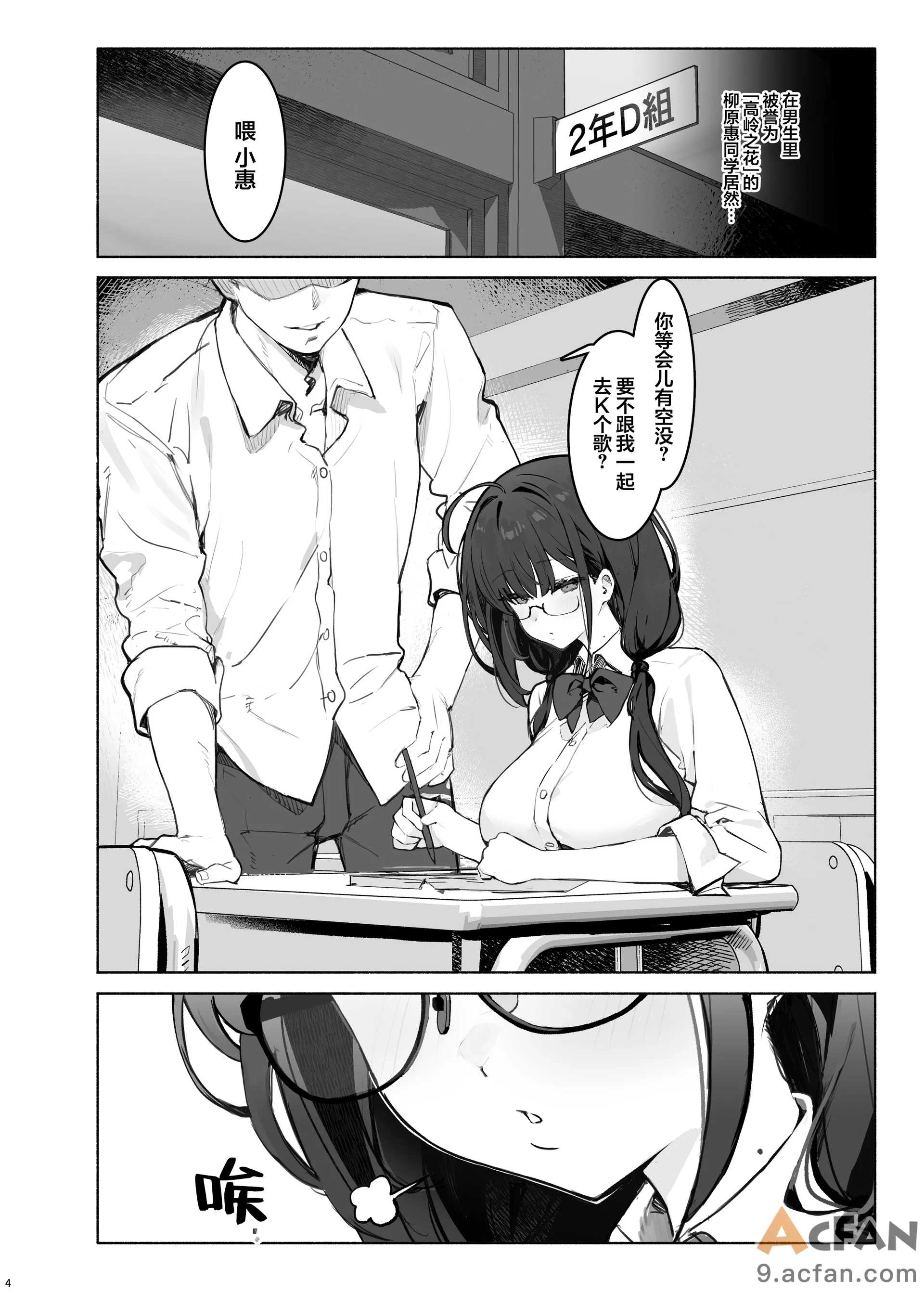 第1章，第 7 頁