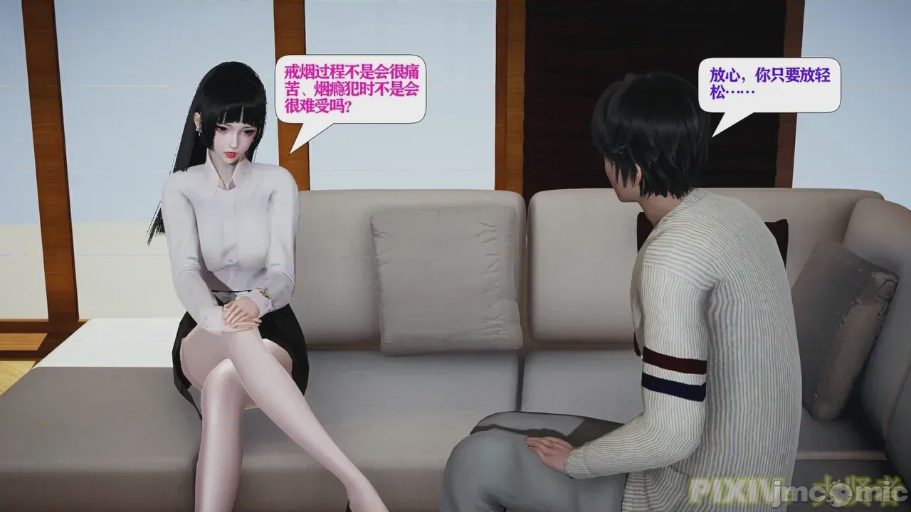 第1话，第 76 页