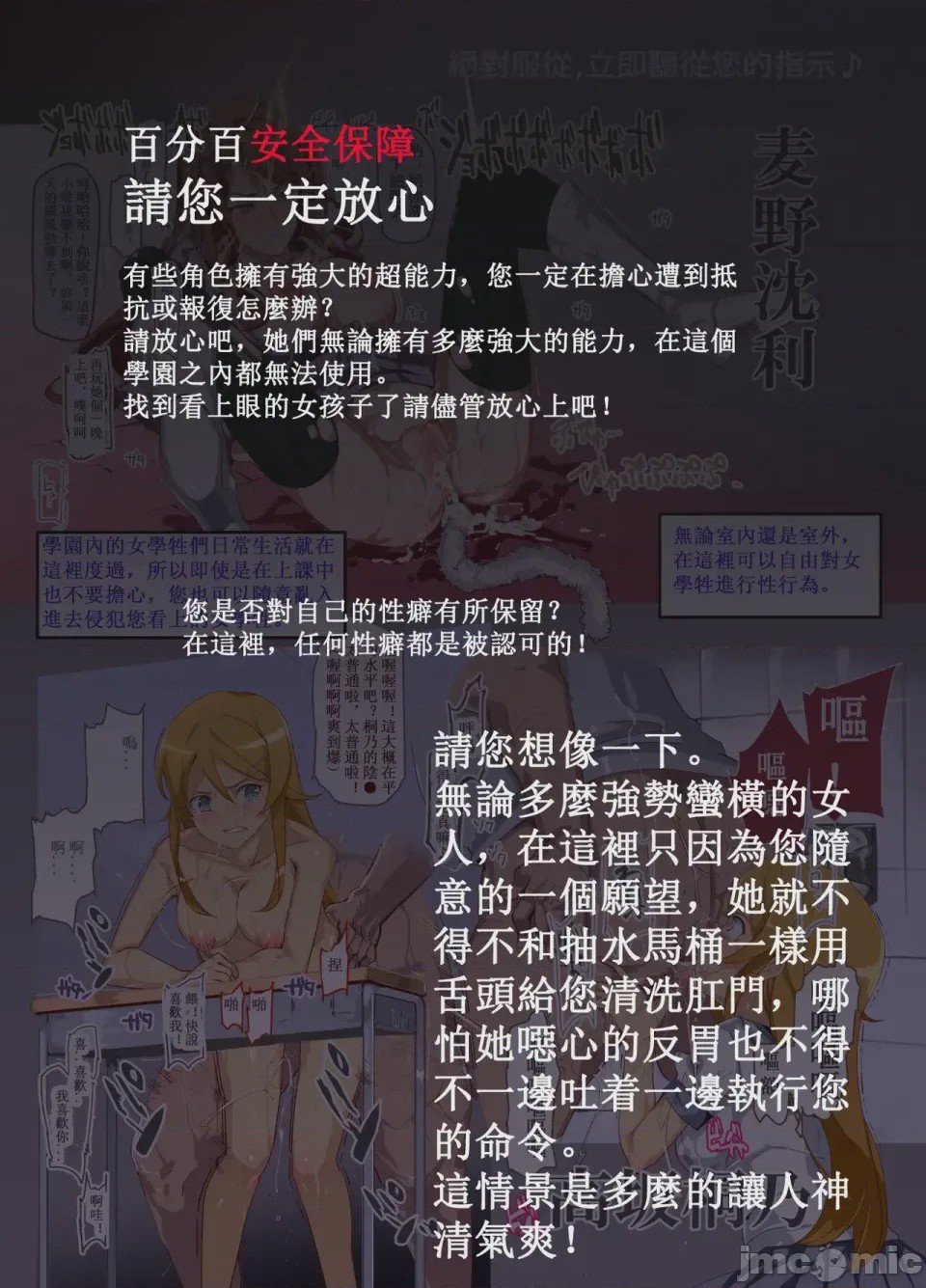 第1话, page 1283