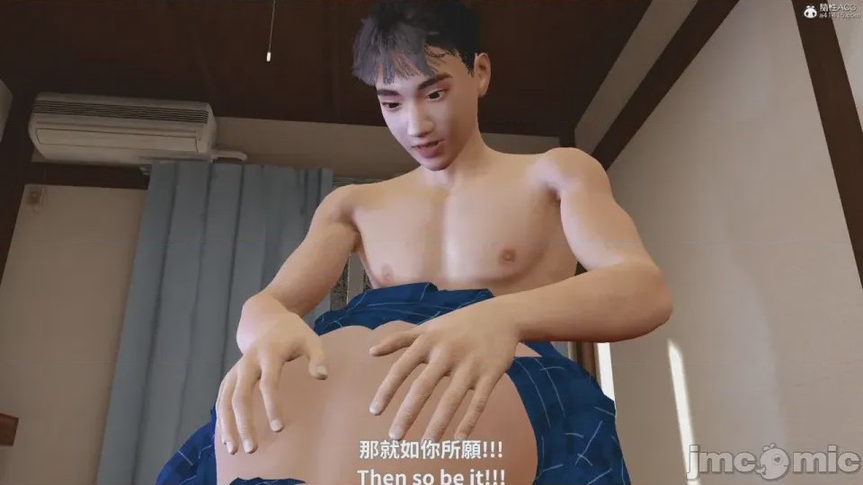 第1话，第 74 页