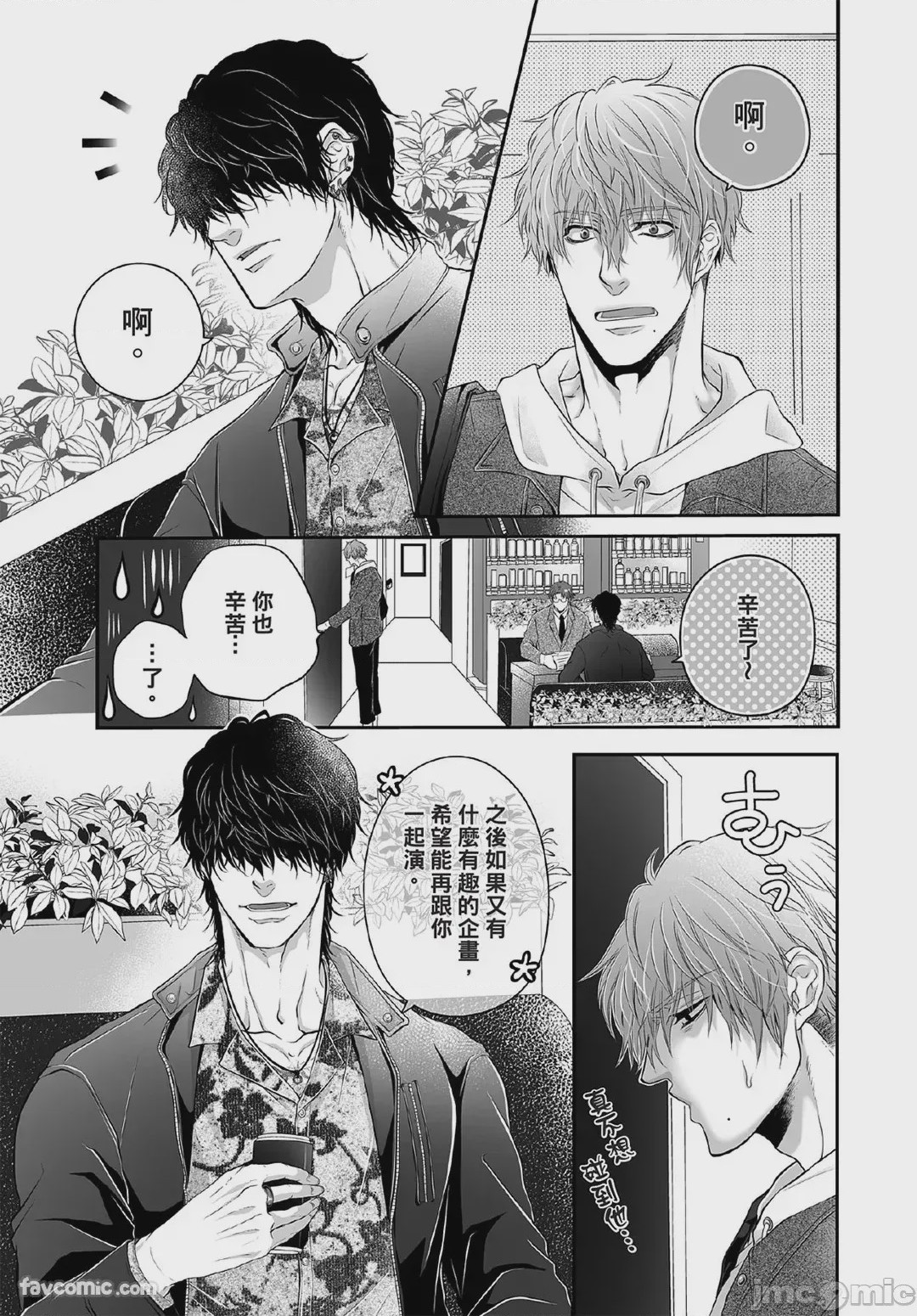第1话，第 60 頁