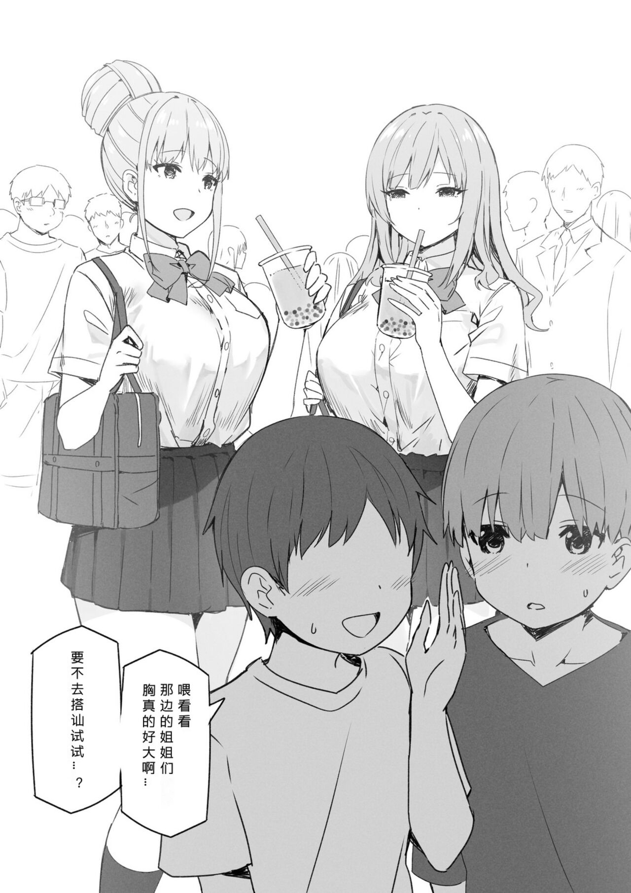 第 1 章，第 48 页