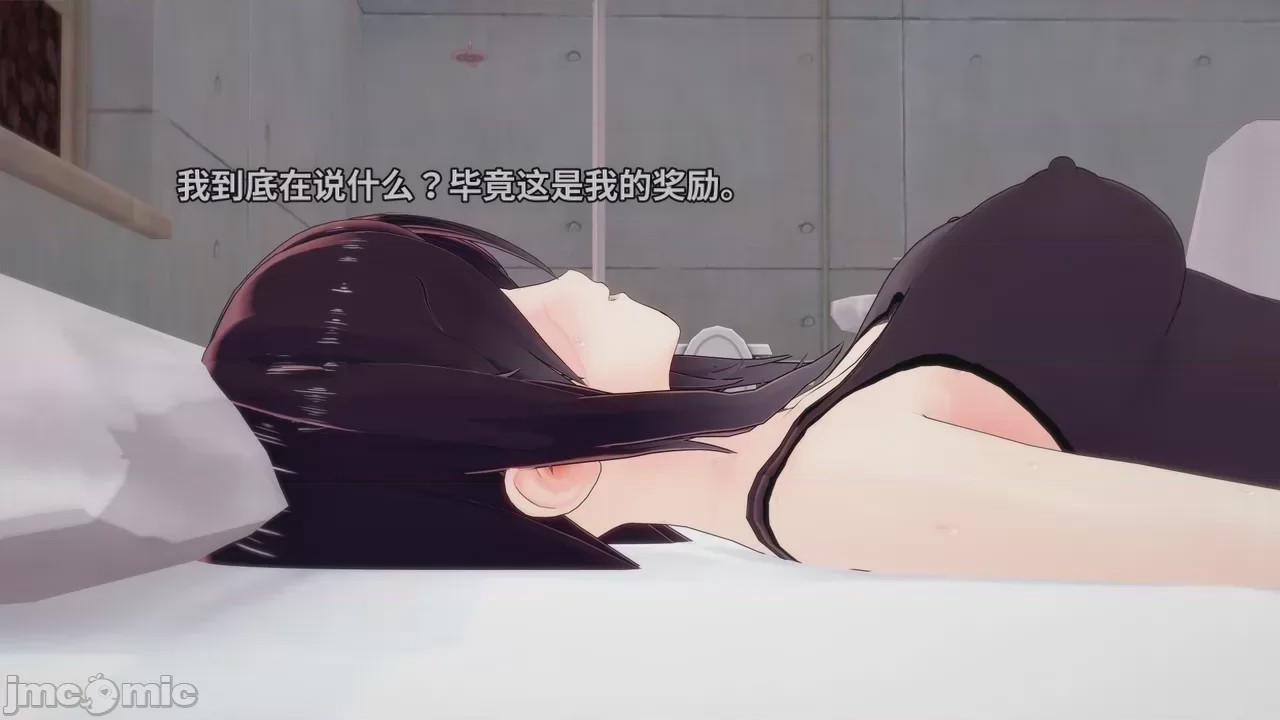 第1话，第 286 頁