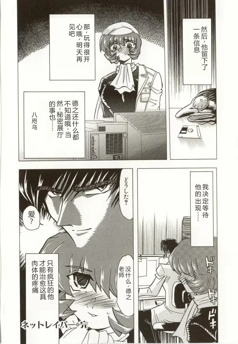 第 1 章，第 131 頁