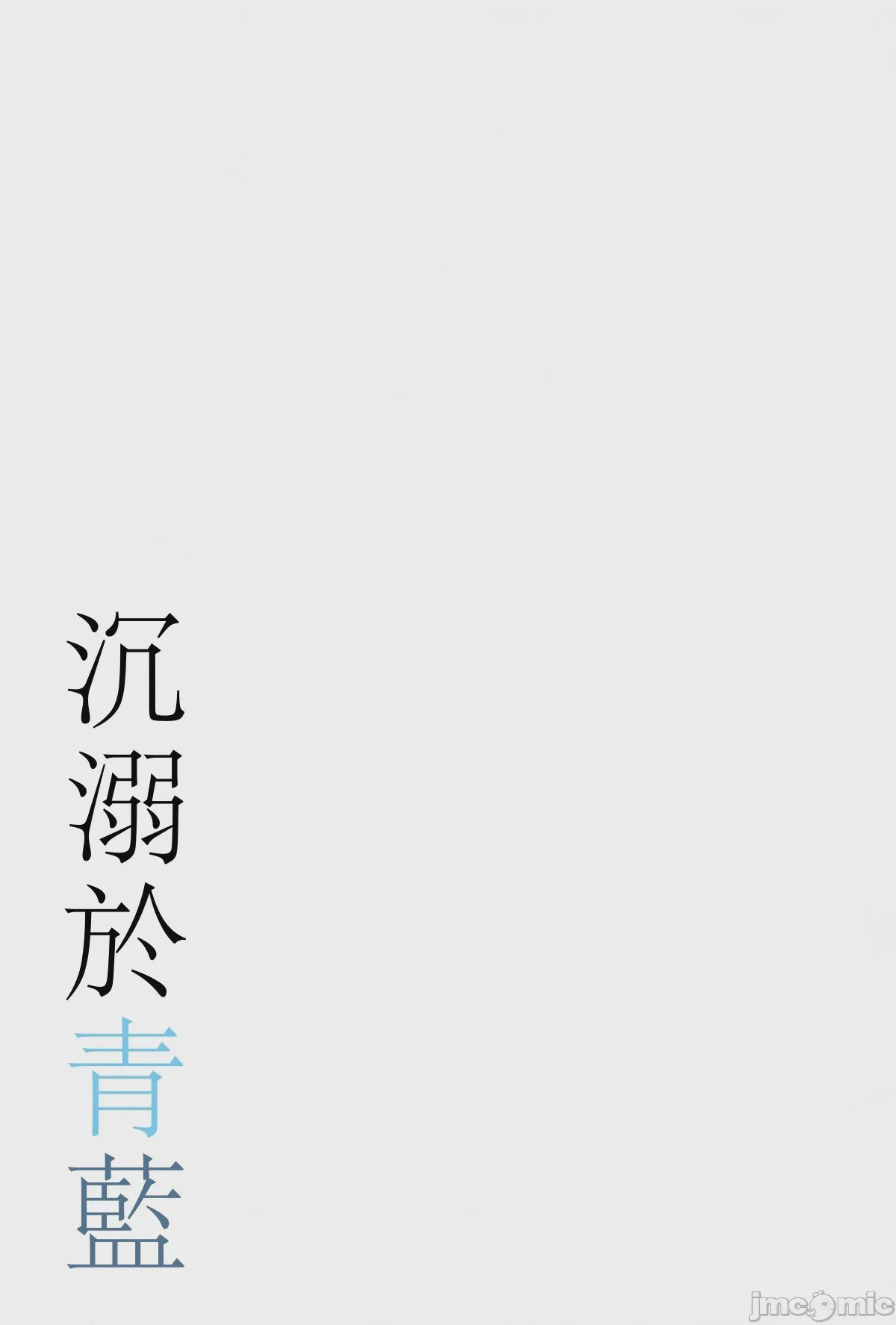第1话，第 32 页