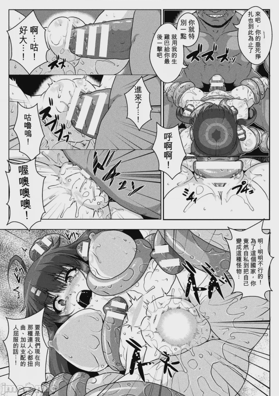 第1话, page 162