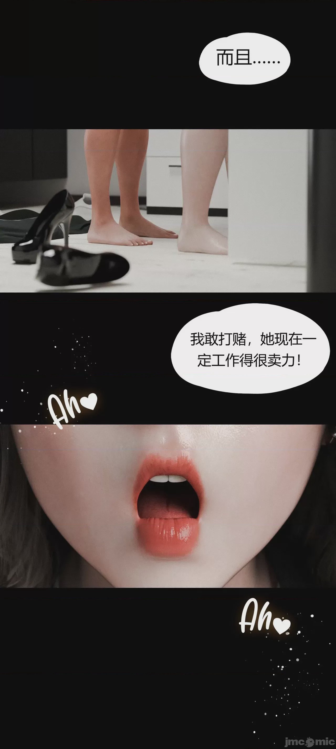 第1话，第 1004 頁