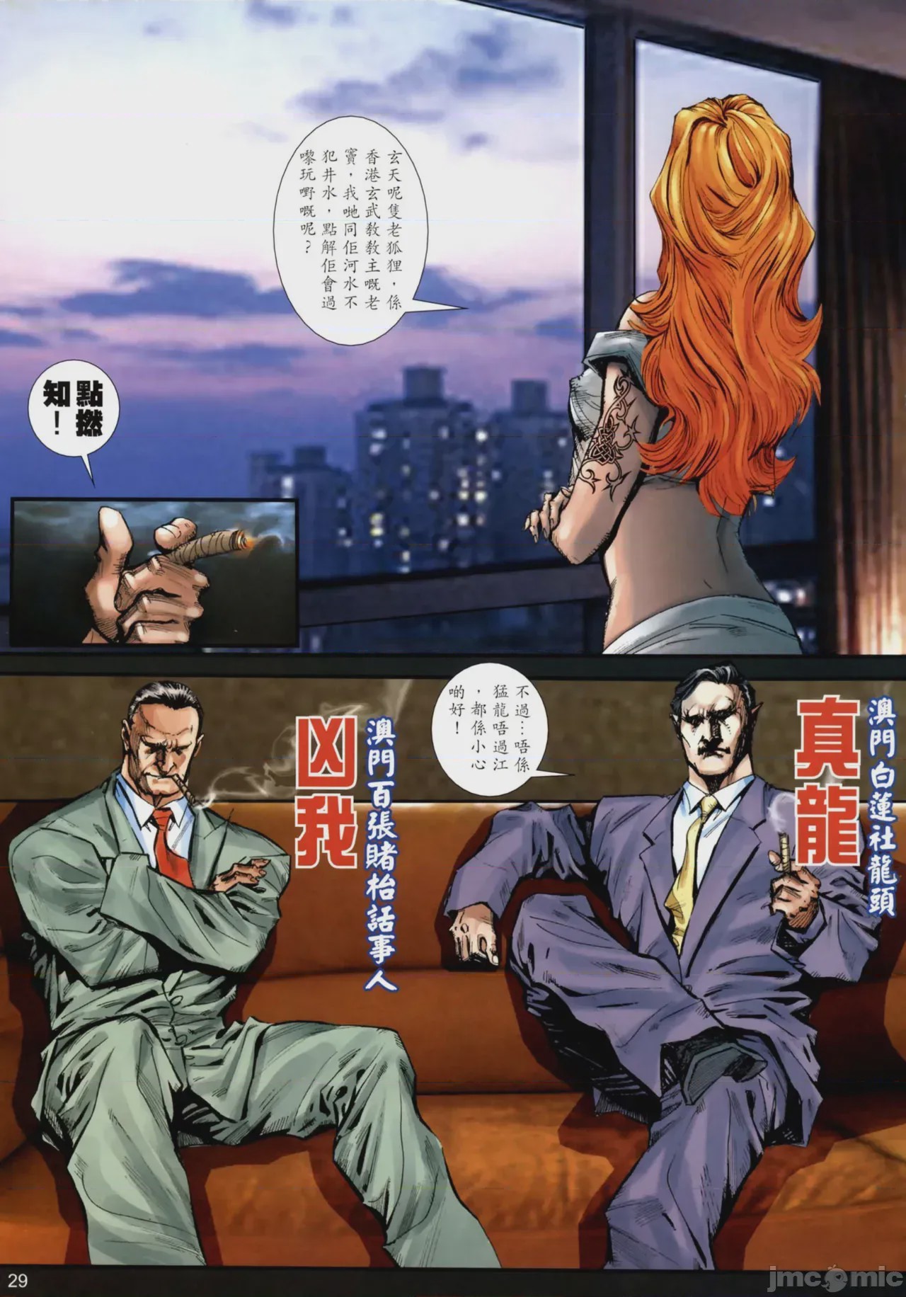 第1话、500 ページ