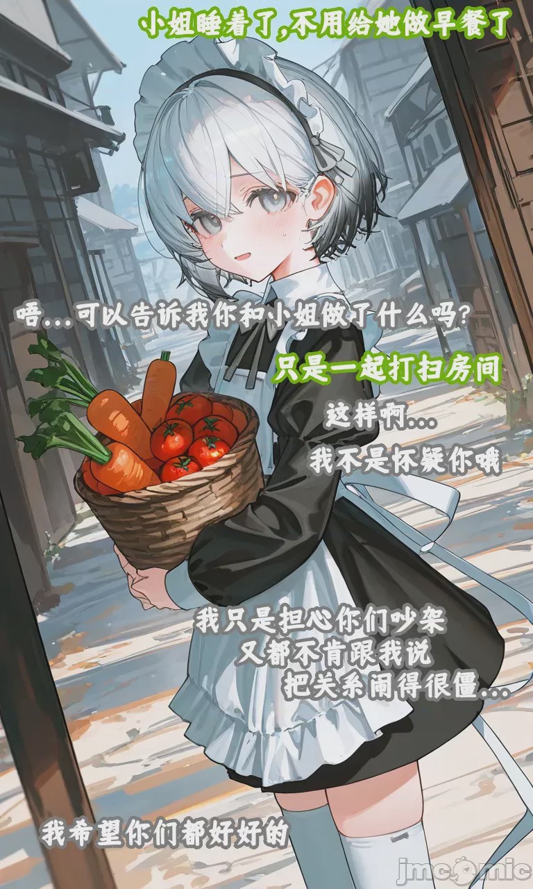 第1话, pahina 149