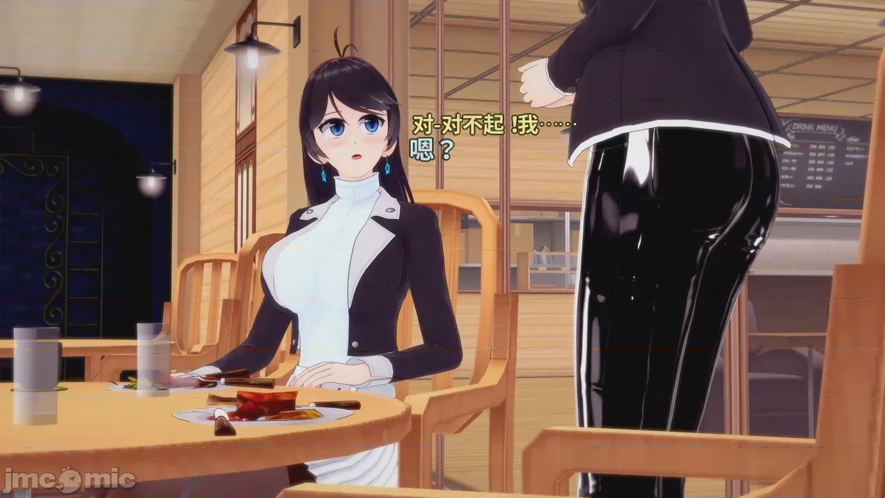 第1话, pahina 519