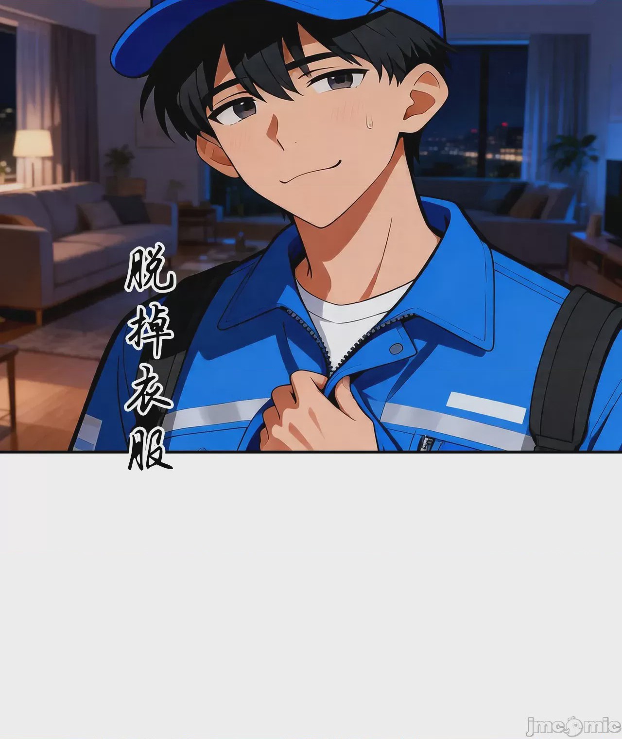 第1话，第 85 页