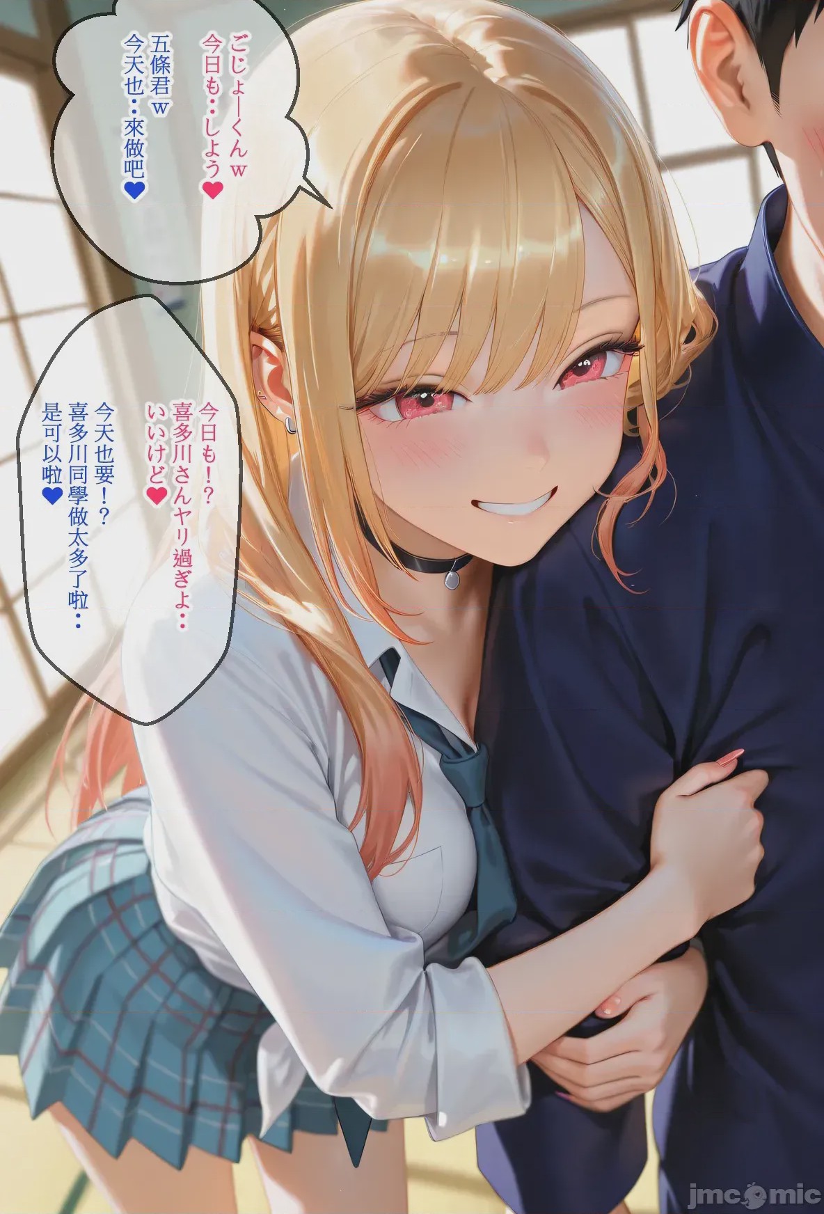 第1话, page 2