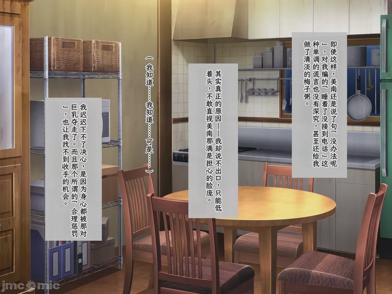 第1话, pahina 265