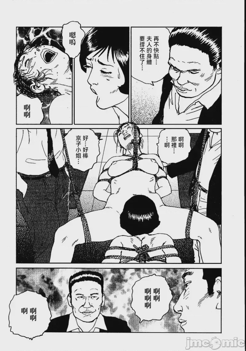 第1话, page 35