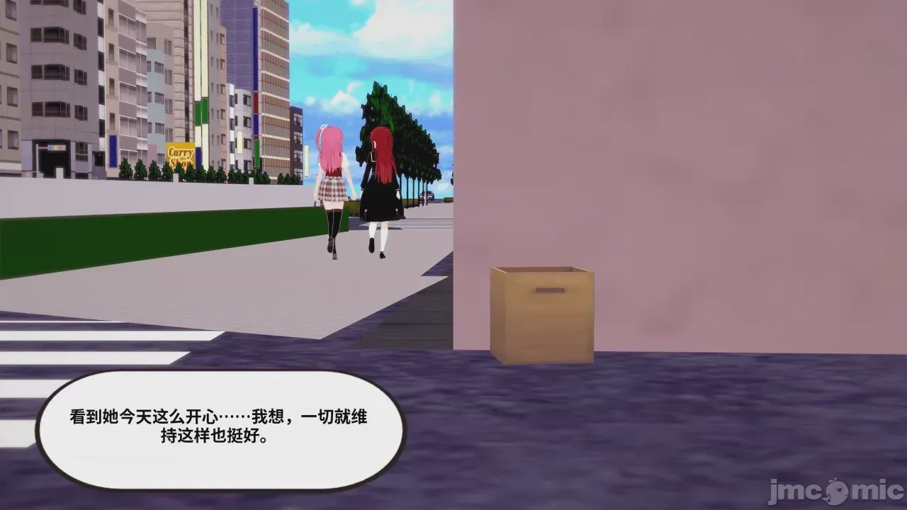 第1话, pahina 185
