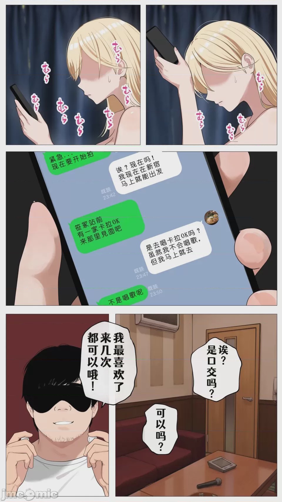 第1话, pahina 61