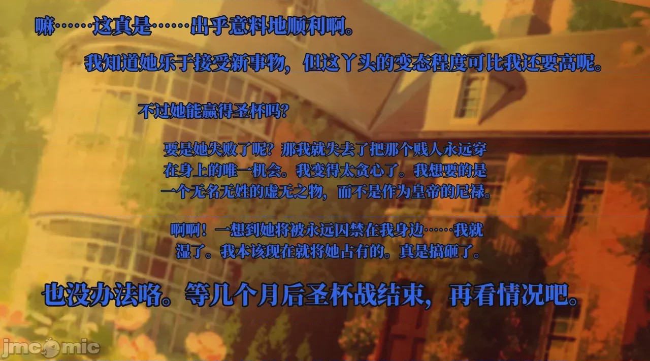第1话，第 17 页