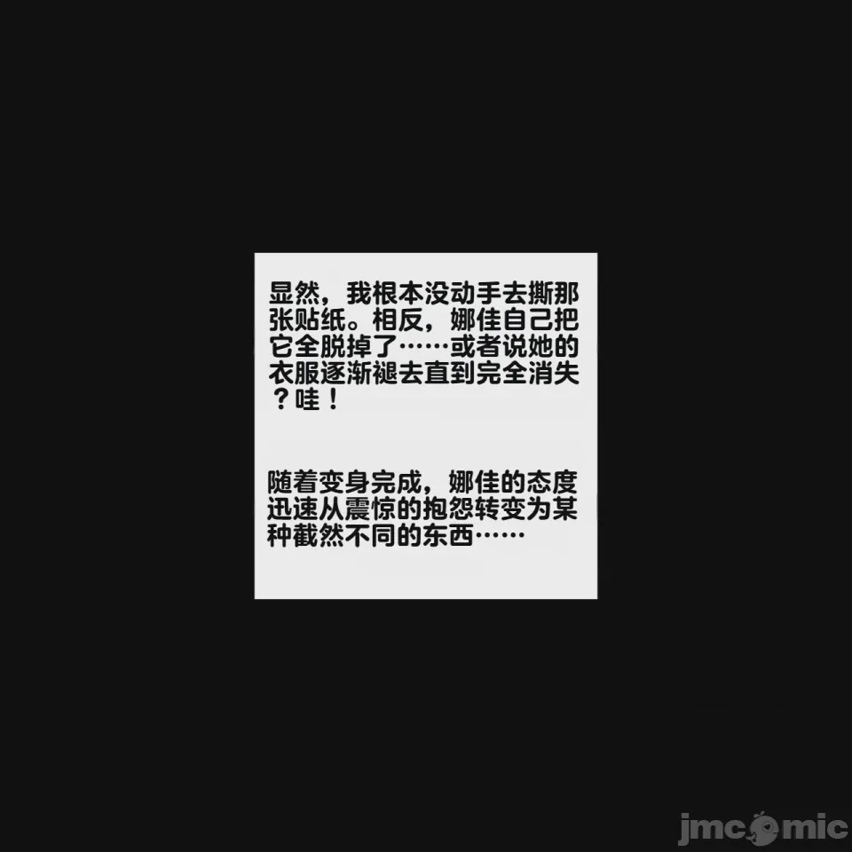 第1话、139 ページ