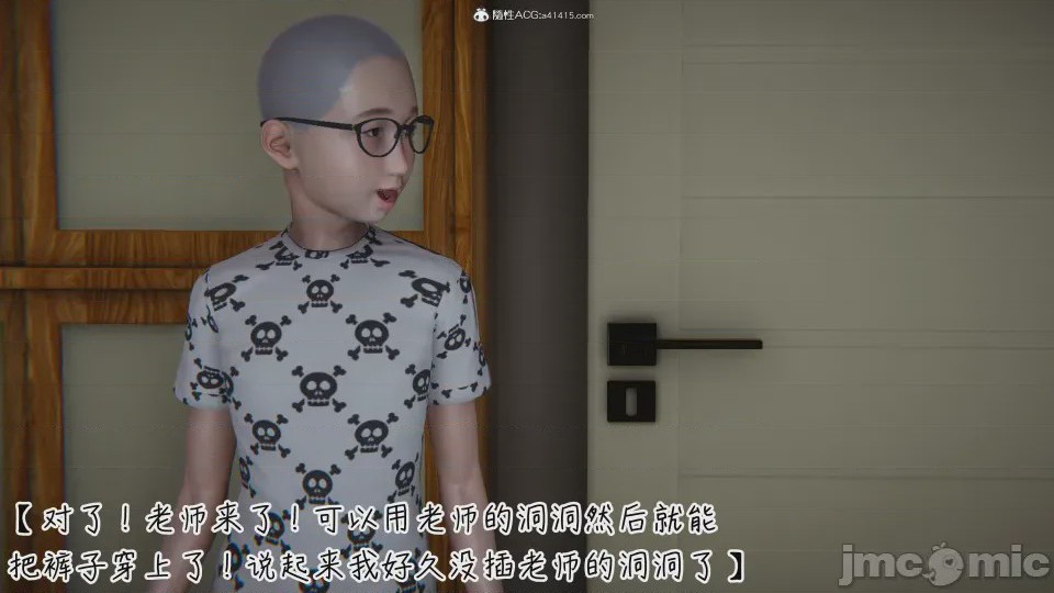 第1话，第 679 頁
