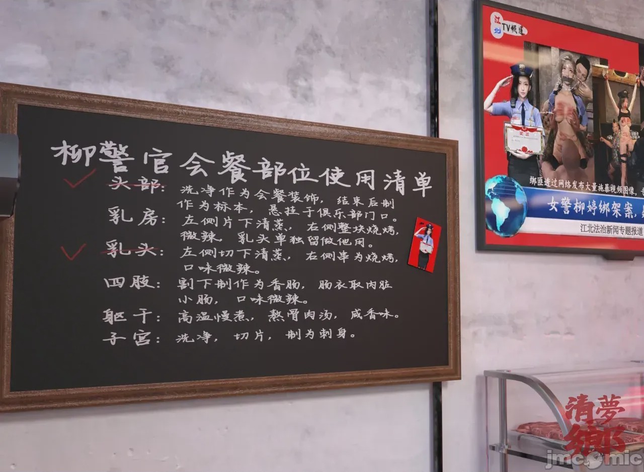 第1话, หน้า 452