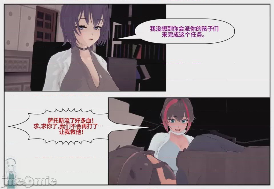 第1话，第 501 頁