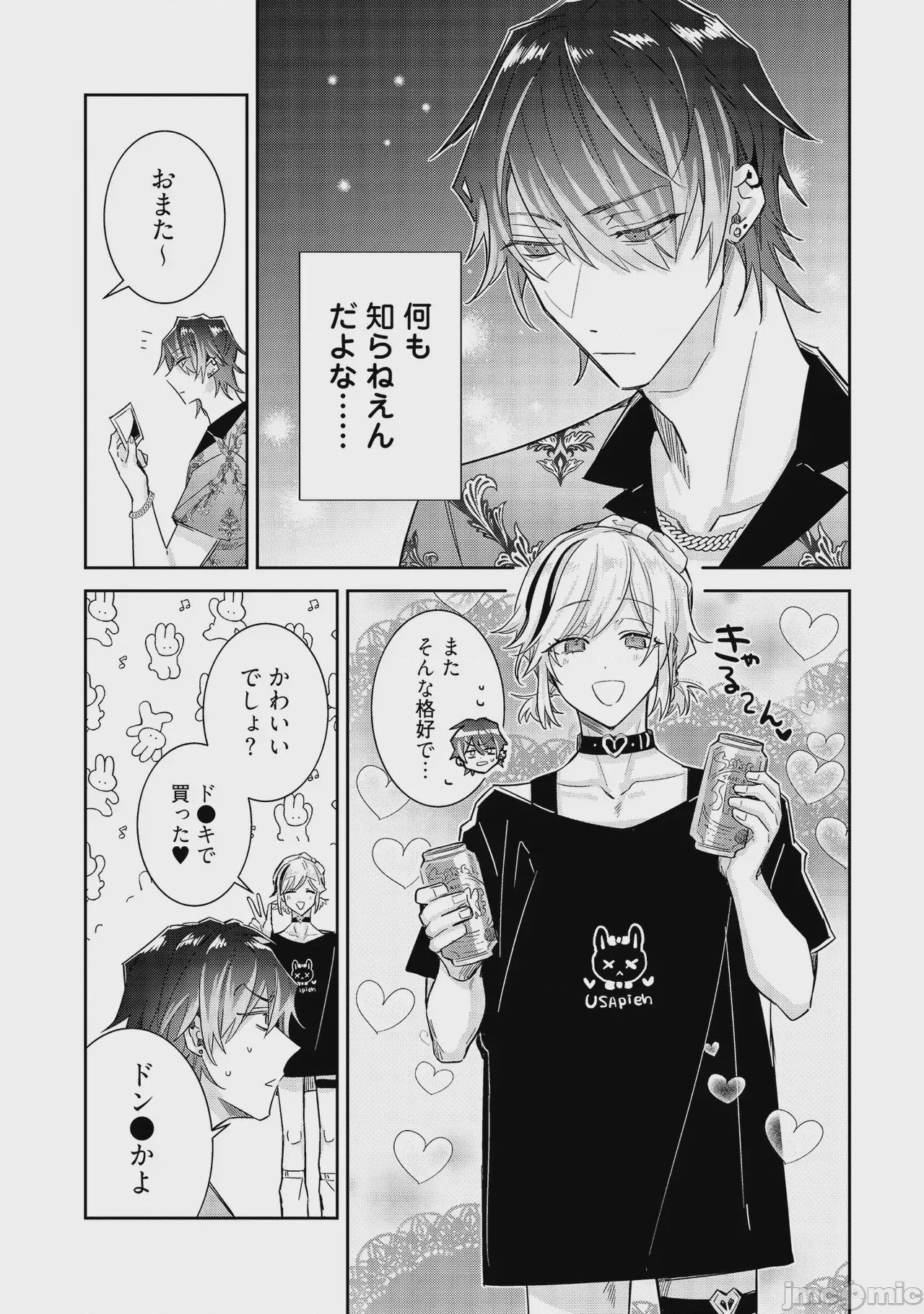 第1话, page 113