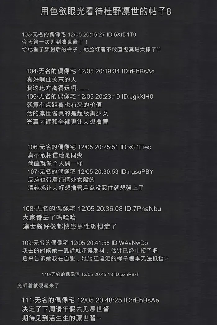 第1话, หน้า 138