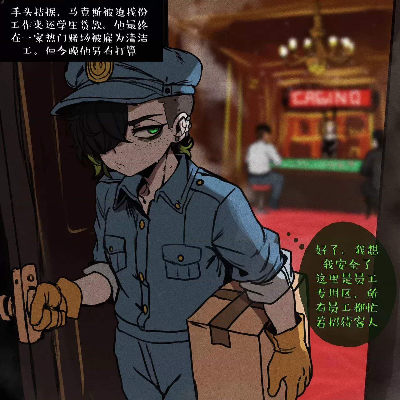 第 1 章、11 ページ