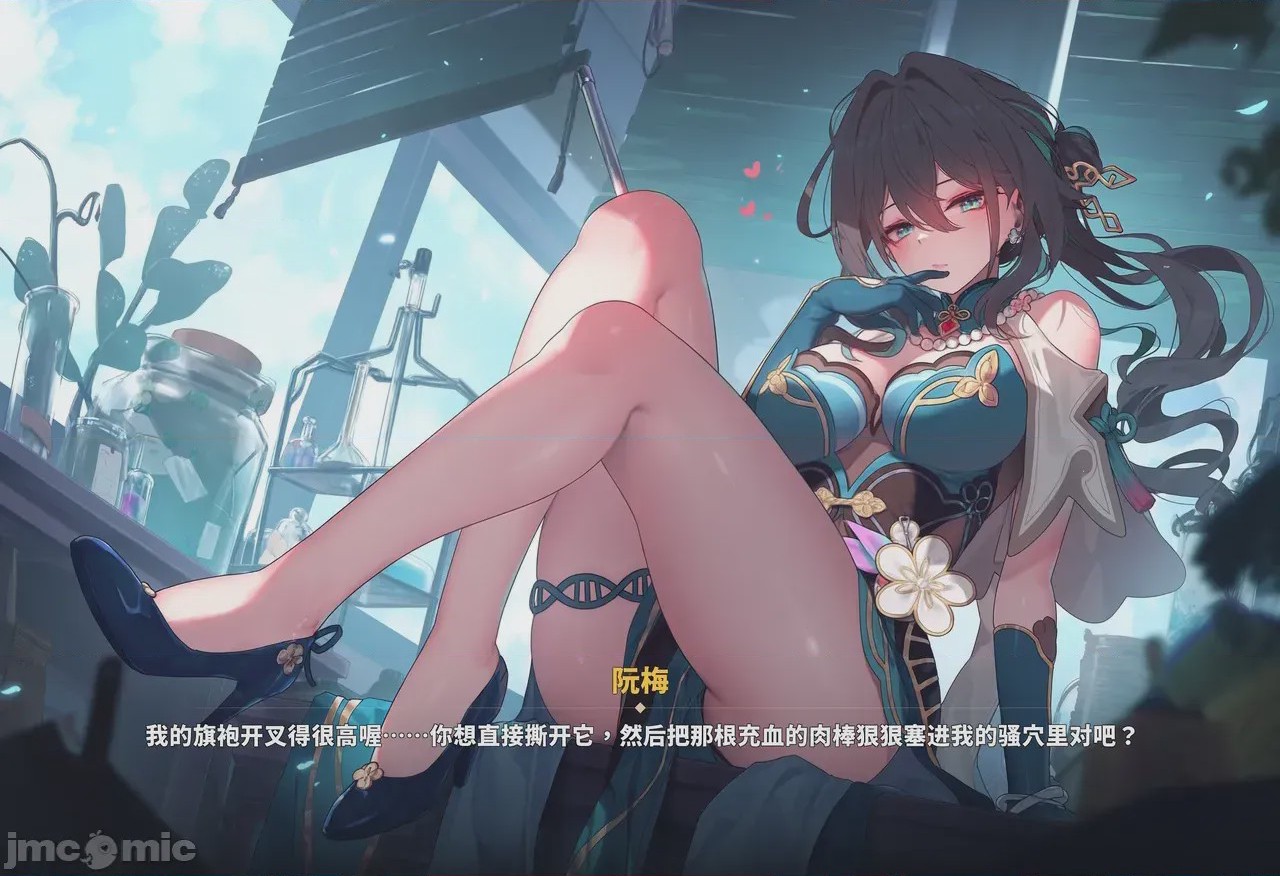 第1话，第 21 页