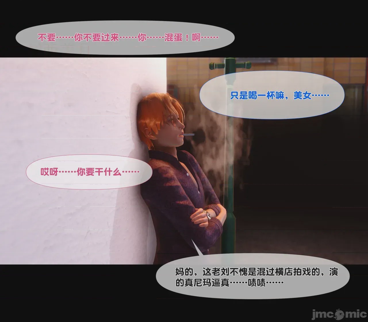 第1话，第 131 页