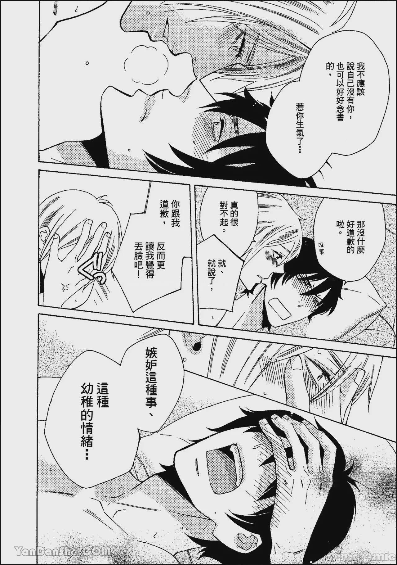 第1话，第 185 页