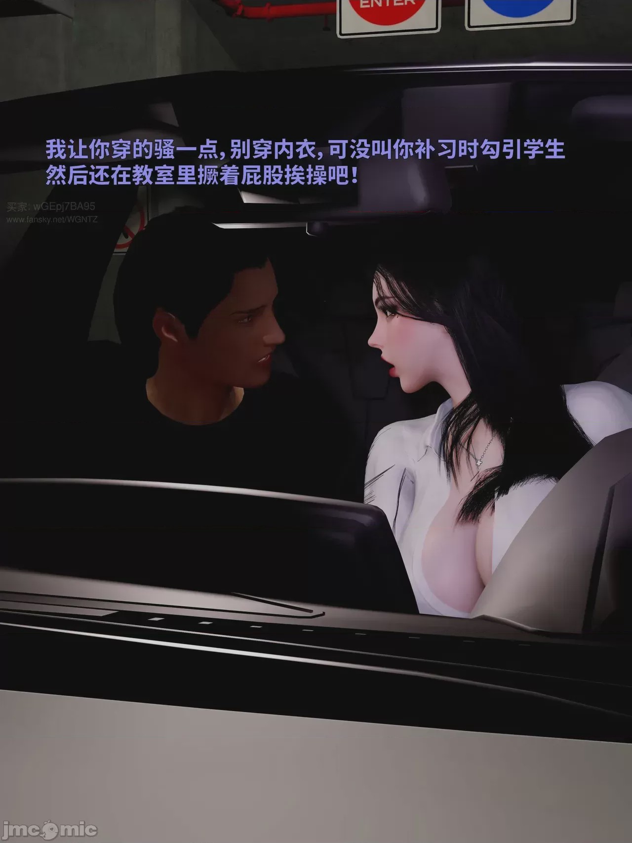 第1话, หน้า 33