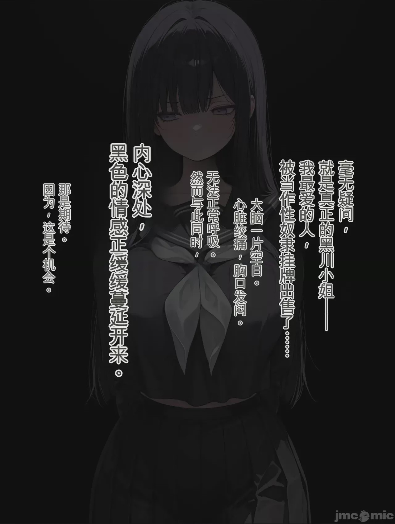 第1话，第 104 頁