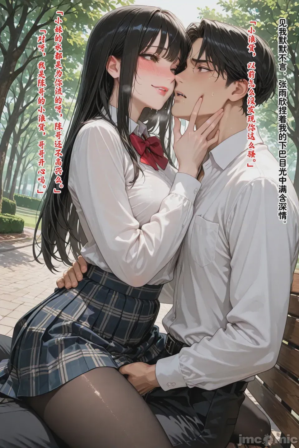 第1话, หน้า 313