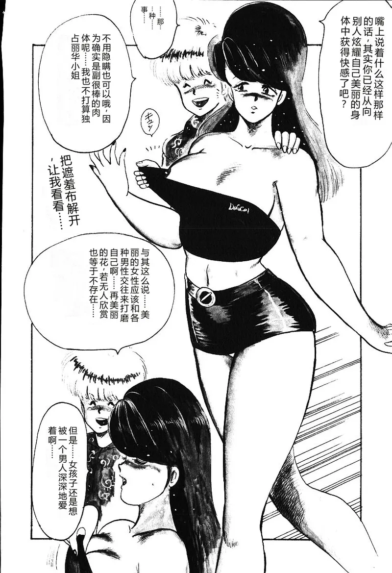 第 1 章, pahina 155