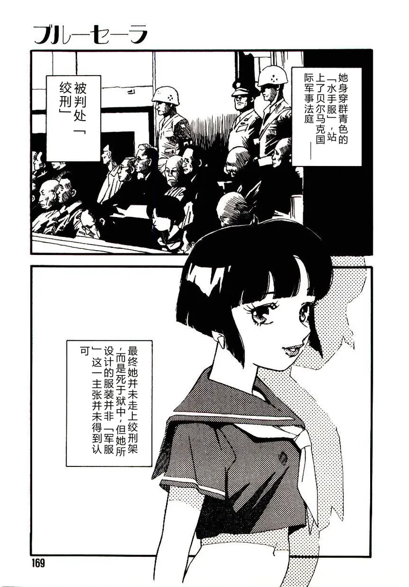 第 1 章，第 168 页