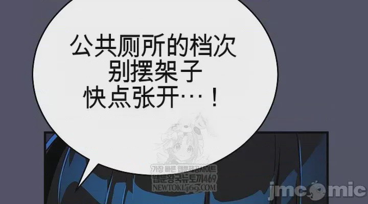 第1话，第 2 頁