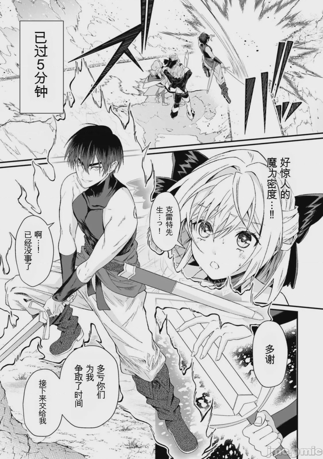 第1话、155 ページ